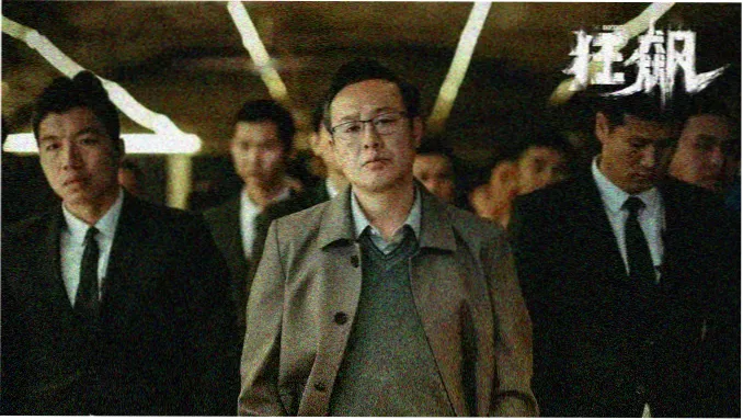 中文字幕剧集观测轮播图：银白数据面板与剧集刻度
